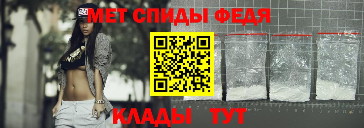 Ульяновск  Amphetamine VHQ  Amphetamine  Вход с VPN 