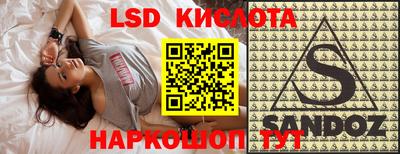 экстази Бузулук