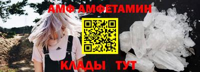шишки Будённовск