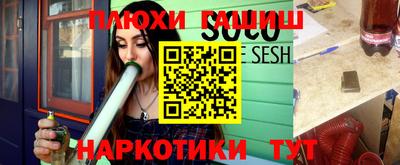 шишки Будённовск