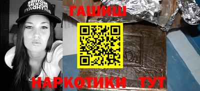 шишки Будённовск