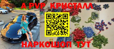 экстази Бузулук