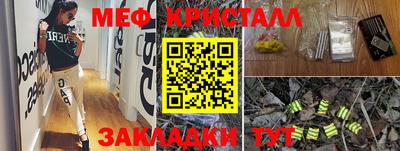 экстази Бузулук