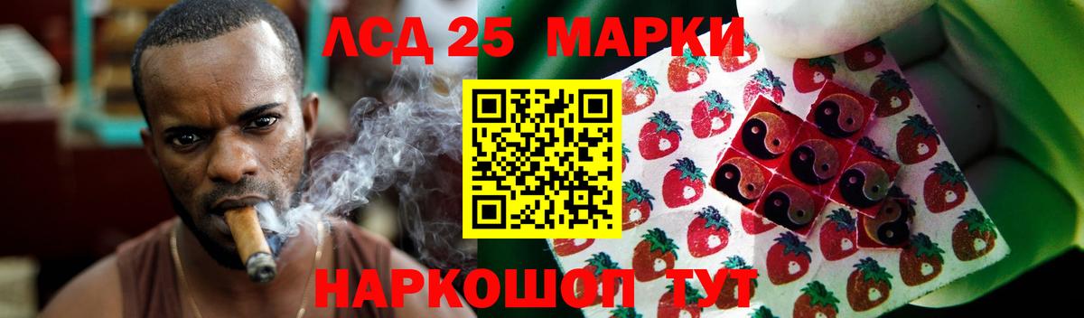 Лсд 25 экстази  Вход с VPN  Ульяновск  LSD-25 экстази ecstasy 