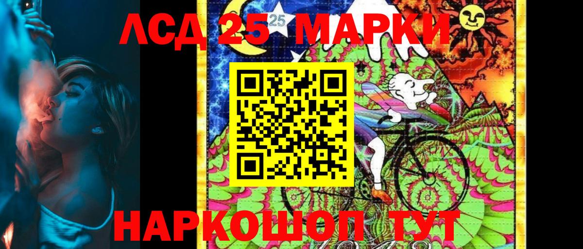 закладки  Марки N-bome 1,8мг  Марки 25I-NBOMe  Марки N-bome 1,8мг  Вход с VPN  Ульяновск 