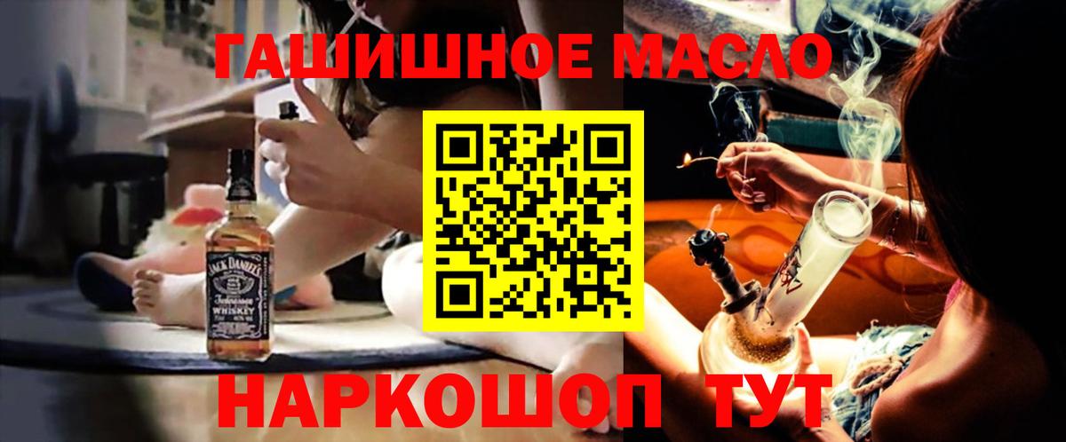 ТГК концентрат Ульяновск