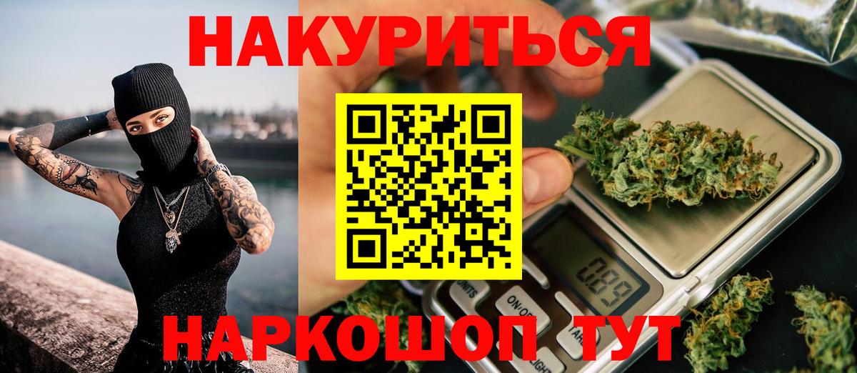 Марихуана марихуана  Канабис гибрид  Вход с VPN  Ульяновск  Канабис план 