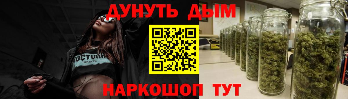 Бошки Шишки индика Ульяновск